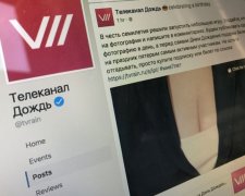 "Дождь" запропонував глядачам погратися з грудьми ведучої