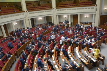 Верховна Рада