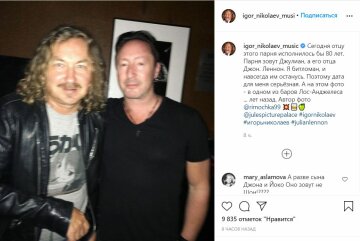 Публікація Ігоря Ніколаєва, скріншот: Instagram