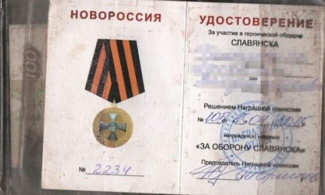СБУ затримала "титулованого" бойовика