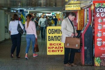 Курс доллара на 28 июня