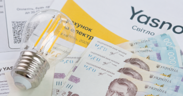Платіжка за комунальні послуги з QR-кодом