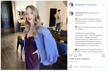 Публикация Ольги Фреймут: Instagram freimutolia