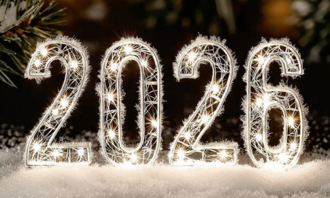 Новый 2026 год, изображение: Знай.ua