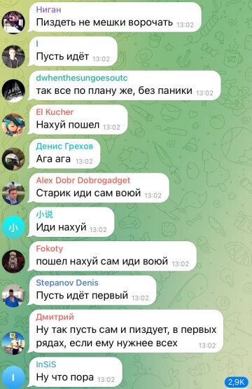 Реакція росіян на мобілізацію, скріншот: Telegram