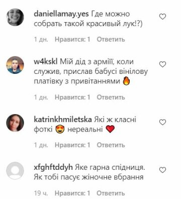 Коментарі до публікації, скріншот: Instagram