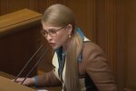 Юлия Тимошенко, фото с Instagram