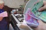 Коммунальные льготы для пенсионеров
