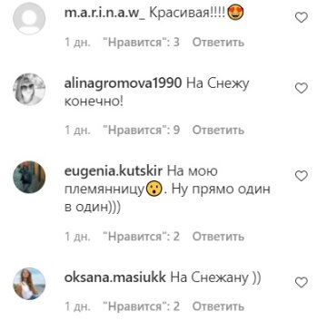 Комментарии к публикации Сергея Бабкина: Instagram