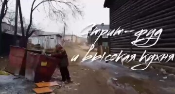 Бурятия. Фото: скриншот с видео