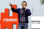 Партия Голос Святослава Вакарчука: изучаем партийные списки, кандидатов, и делаем прогноз на выборы
