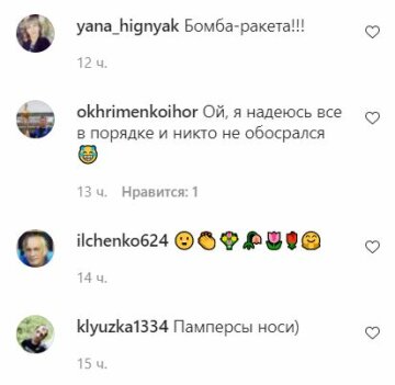 Комментарии к публикации, скриншот: Instagram