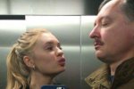 Селфи боевика Гиркина возмутило пользователей соцсетей (фото)