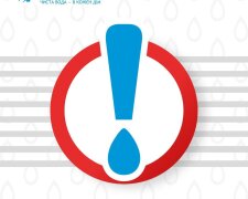Аварія водопостачання в Одесі