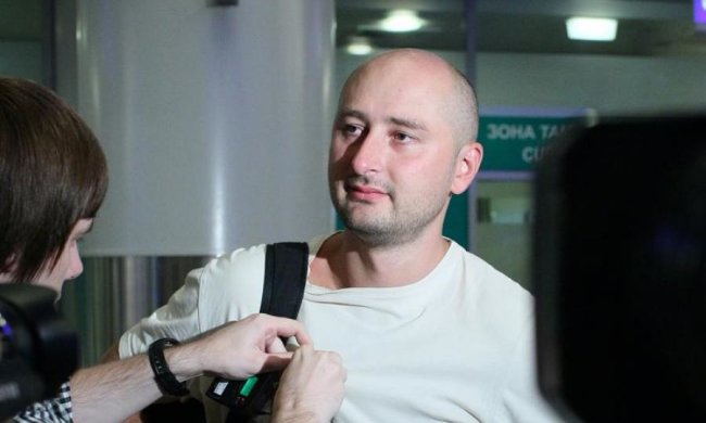 Організатор "вбивства" Бабченка здався поліції