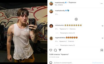 Скриншот из Instagram, Олег Машуковский