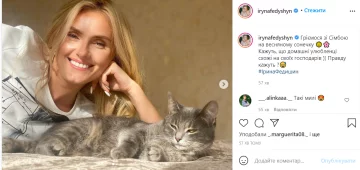 Ірина Федишин, фото з instagram