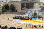 День незалежності, скріншот із відео