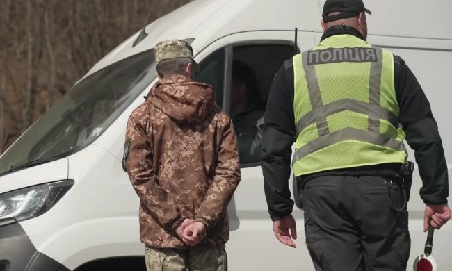 Полиция и ТЦК. Фото: скрин youtube