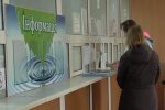 Оформлення документів, скріншот: YouTube