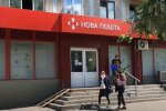 Нова пошта, скріншот: YouTube