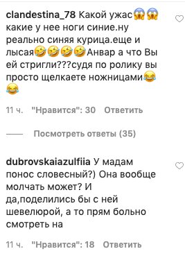 Скріншот Instagram