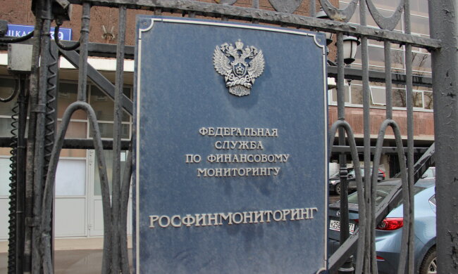 До підрозділу фінансової розвідки росії та її керівника застосовано санкції ЄС