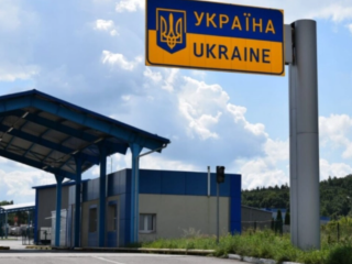 Кордон, фото: ДПСУ
