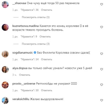 Коментарі на пост "peopletalk" в Instagram