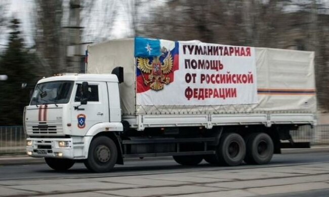 50-й гумконвой розвантажують на Донбасі