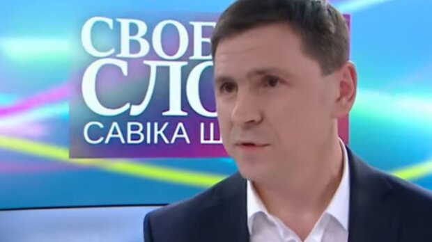Михайло Подоляк, фото: скріншот з відео