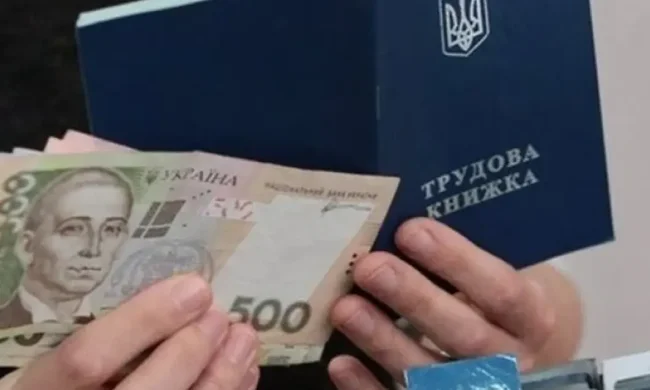 Пенсійний стаж - підрахунок