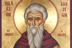 Ікона святого Іларіона, церковне свято 6 червня
