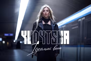 Певица YUDYTSKA