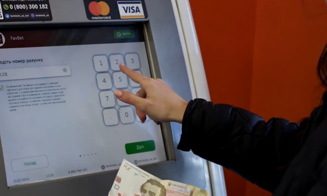 Платіжний термінал. Фото: скрін youtube