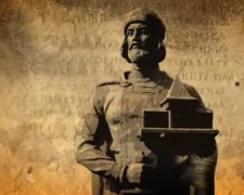 Ярослав Мудрий, скріншот