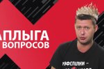 Михайло Чаплига, скріншот відео