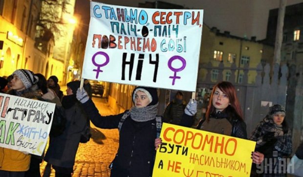 Львовские феминистки боролись за "Право на ночь" (фото)