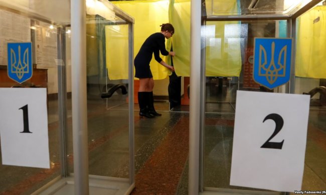 голосування