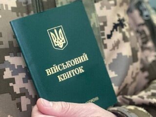 Резерв+ та бронювання: юрист пояснив важливий нюанс