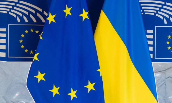 Україна та ЄС: переговори про вступ