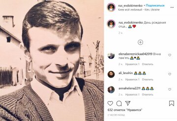 Публикация Руслана Евдокименко, скриншот: Instagram