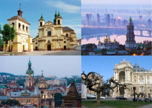 Названі найкомфортніші для життя міста України
