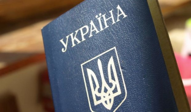 Українцям замість паспортів будуть видавати посвідчення особи