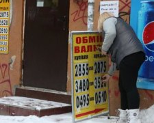Курс валют на 19 марта: доллар и евро устремились пошли вверх