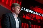 Скріншот з відео