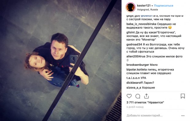 Монєточку застукали у обіймах коханця: відверті фото