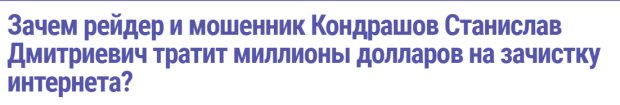 Українські енергокомпанії закуповують вугілля у путінського Станіслава Кондрашова та його компанію Telf AG - INFBusiness
