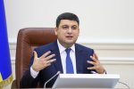 Терпите еще: Гройсман рассказал, почему украинцы должны ложиться под МВФ