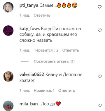 Комментарии на пост со страницы "hello_ru" в Instagram